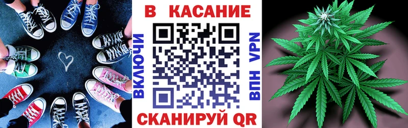 Магазины продажи наркотиков Хотьково Марихуана КОКАИН A-PVP Меф АМФЕТАМИН ГАШИШ