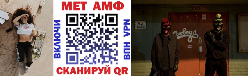 Amphetamine Premium  блэк спрут ссылки  Хотьково 