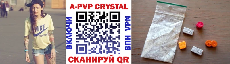 Alpha-PVP Соль  наркота  Хотьково 