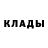 Метадон белоснежный Boy :0