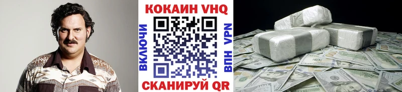КОКАИН FishScale  купить наркоту  mega рабочий сайт  Хотьково 