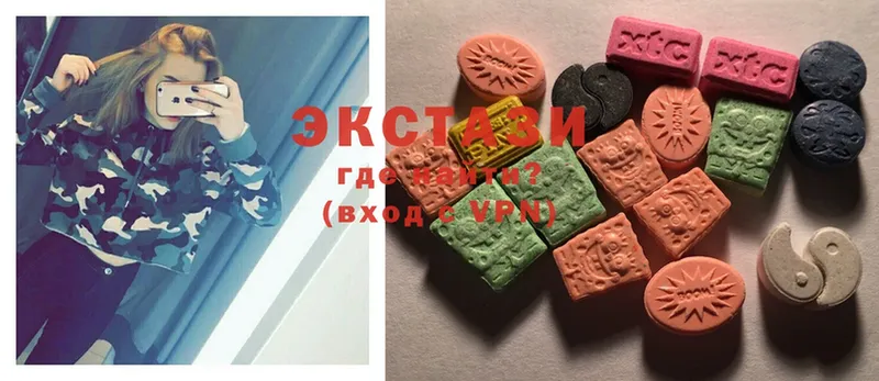 Ecstasy Philipp Plein  darknet формула  Хотьково  купить наркоту 