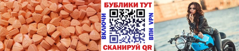 ЭКСТАЗИ Punisher  Хотьково 