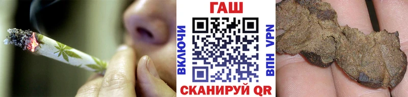ГАШИШ hashish гидра tor Хотьково