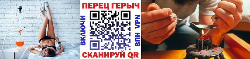 Героин герыч  сколько стоит  Хотьково 