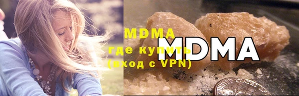 шишки Осташков