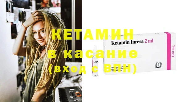 мет Осинники