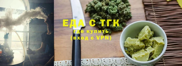 мескалин Нязепетровск