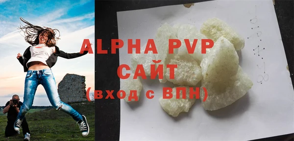 мет Осинники