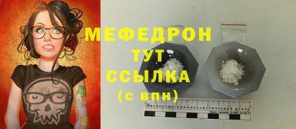 мет Осинники