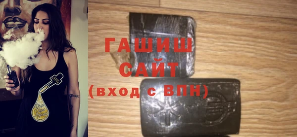 мет Осинники