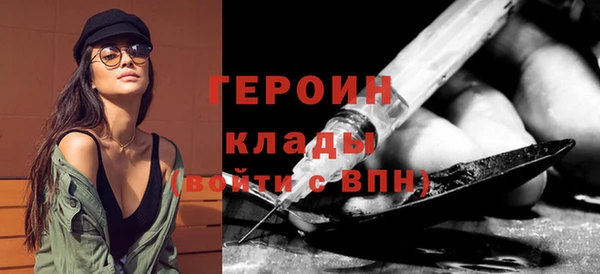 мет Осинники