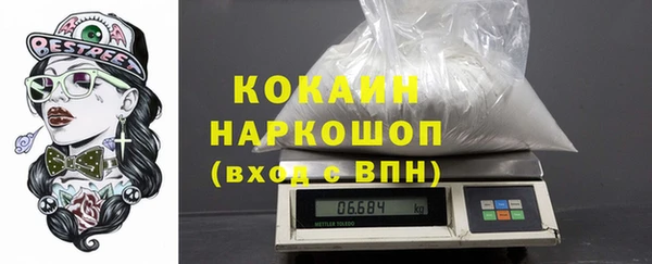 первитин Болотное