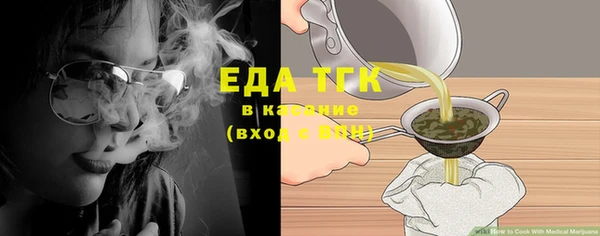 мет Осинники