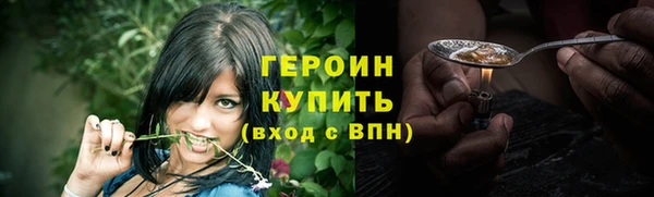 мет Осинники