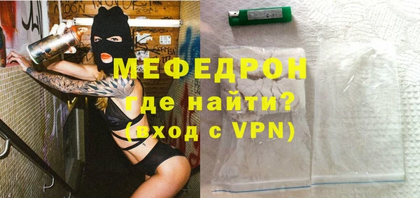 мет Осинники