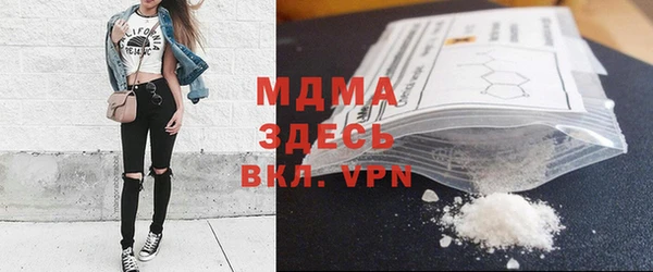 мет Осинники