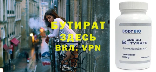 шишки Осташков