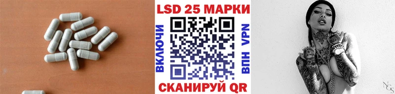 Лсд 25 экстази кислота Хотьково