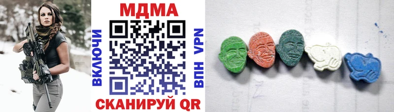 купить наркотик  Хотьково  darknet наркотические препараты  МДМА VHQ 