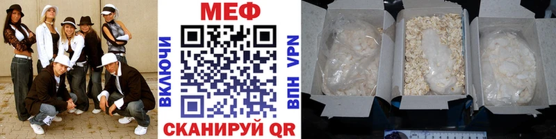 MEGA ссылка  Хотьково  МЕФ мука 