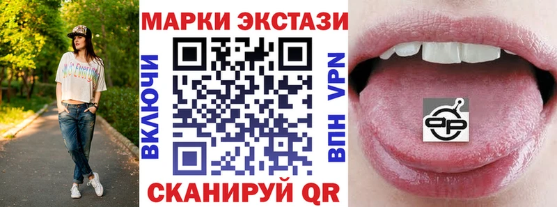 Марки N-bome 1500мкг Хотьково