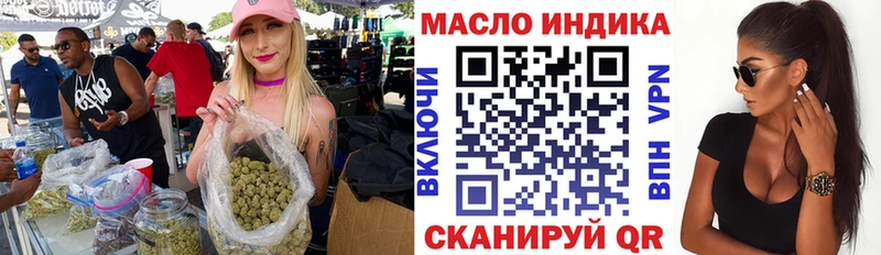 Дистиллят ТГК вейп  что такое наркотик  Хотьково 